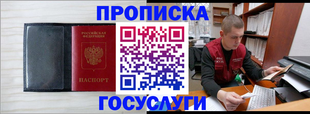 найти адрес прописки в Ульяновской области