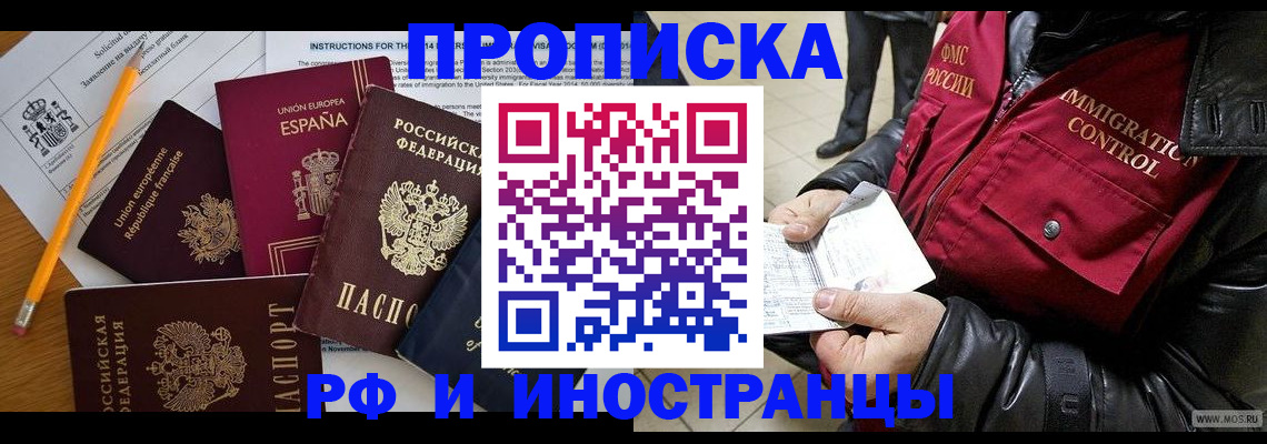 регистрация для школы в Ульяновской области