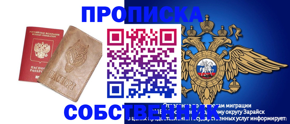 временная регистрация госуслуги в Ульяновской области
